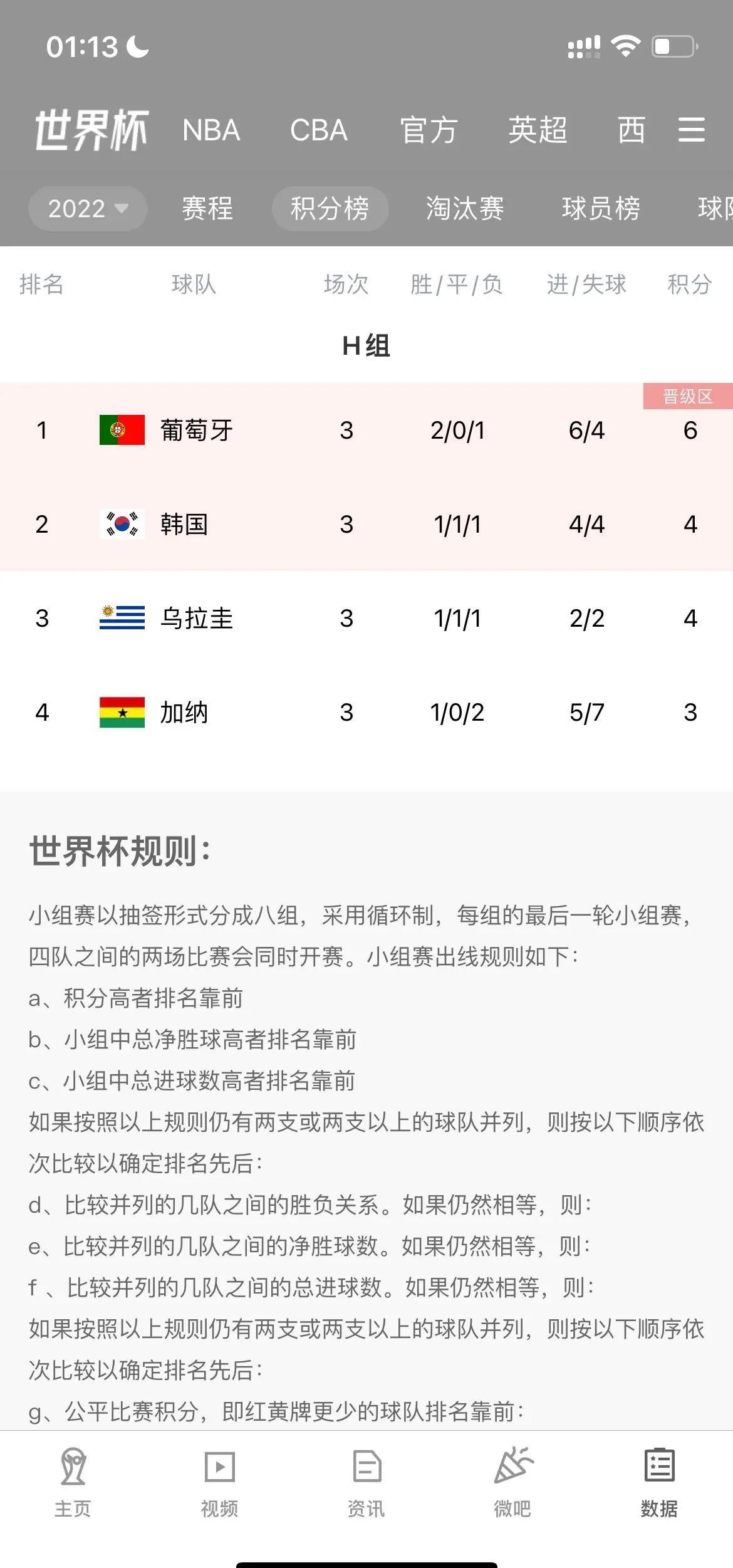 开云官方网站-法国杯赛程吃紧；武汉三镇赛后回应争议；底气十足；团队化学反应显著(武汉三镇全部赛程)