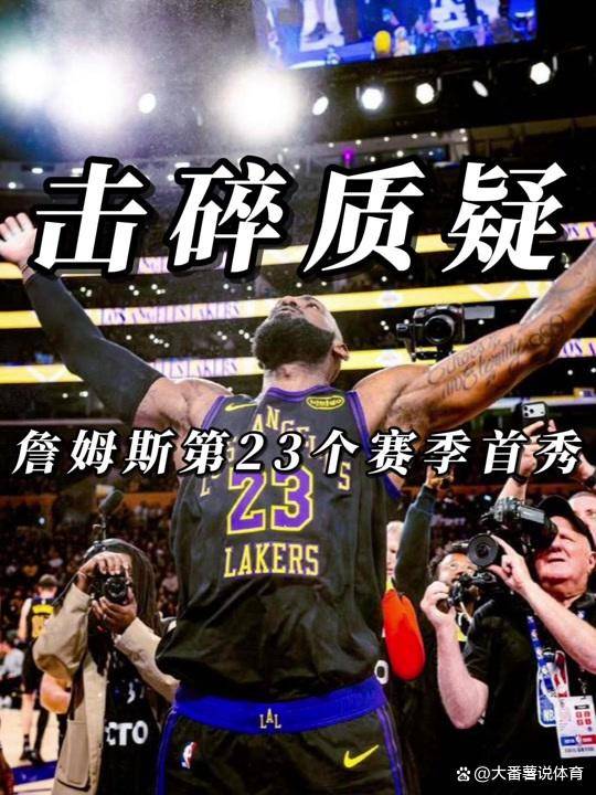 开云中国官网-包含太狠了！清晨克里夫兰骑士调整名单以备CBA常规赛洛杉矶湖人今夜战术微调，转折点浙江队调整名单的词条